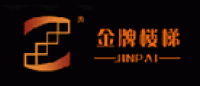 金牌楼梯