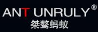 桀骜蚂蚁