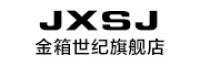 金箱世纪