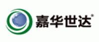 嘉华世达