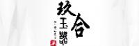 玖合玉器