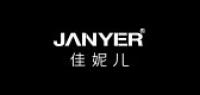 janyer