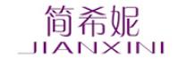 简希妮