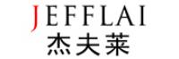 杰夫莱