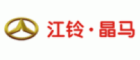江铃·晶马