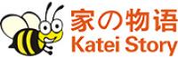 家の物语