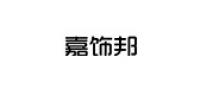 嘉饰邦