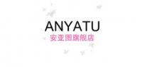安亚图