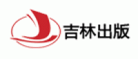 吉林出版