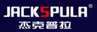 杰克普拉