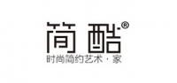 简酷家具