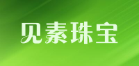 见素珠宝