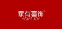 家有喜饰