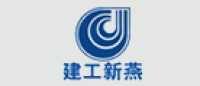 建工新燕