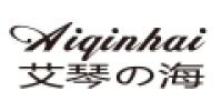 艾琴の海