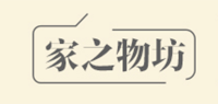 家之物坊
