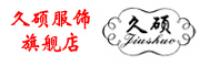 久硕