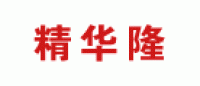 精华隆