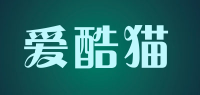 爱酷猫