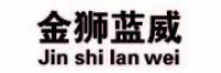 金狮蓝威