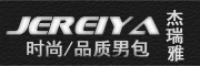 杰瑞雅