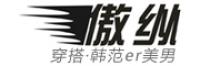 傲纵
