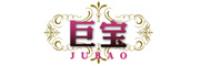 巨宝