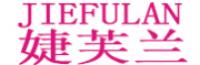 婕芙兰