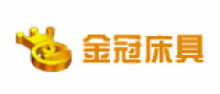金冠床具