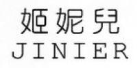 姬妮儿