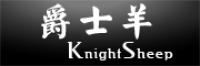 爵士羊