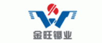 金旺