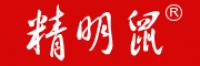 精明鼠