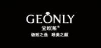 金欧莱