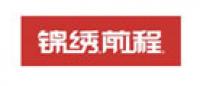 锦绣前程