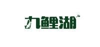 九鲤湖