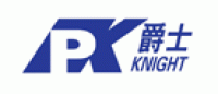 爵士