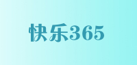 快乐365