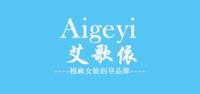 aigeyi