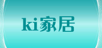 ki家居