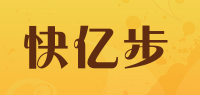 快亿步