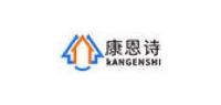 康恩诗