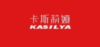 卡斯莉娅
