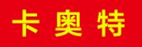 卡奥特