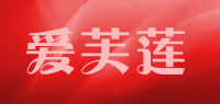 爱芙莲