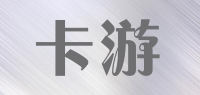 卡游