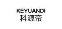 科源帝