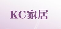 KC家居