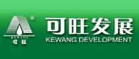 可旺