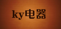 ky电器